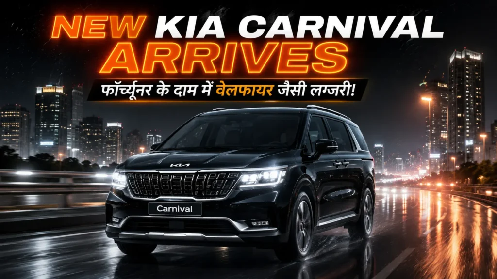 Vertical poster of Glossy Black Kia Carnival driving on wet city road at night with bold neon text overlay.