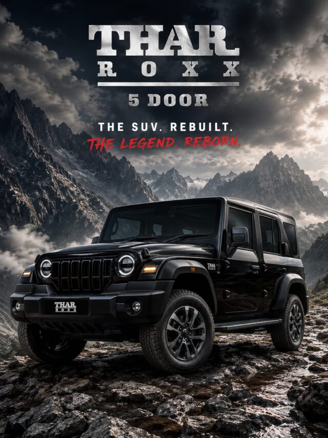 भूल जाएंगे पुरानी थार! आ गई 5-Door Thar Roxx, जानें खासियत !