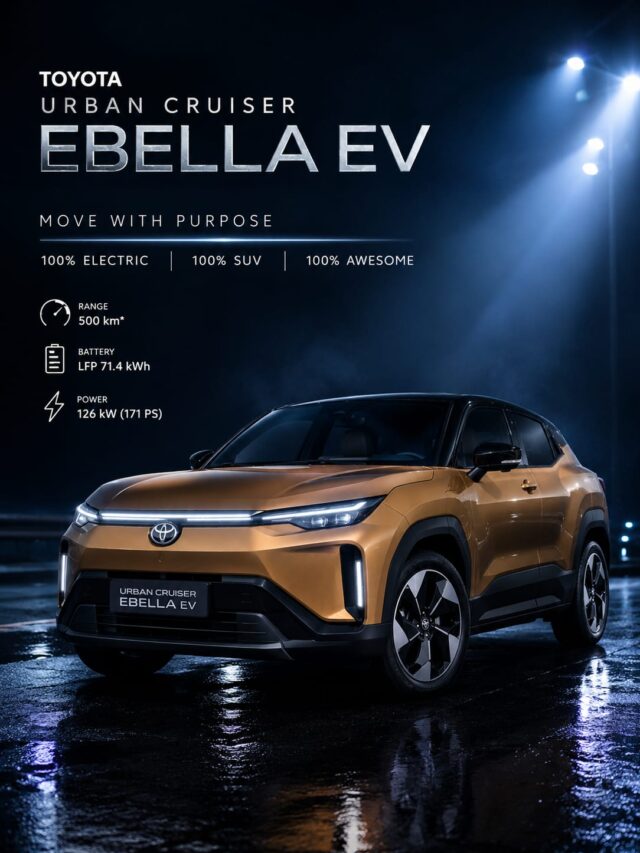 Nexon EV भूल जाओगे! देखें नई Toyota Ebella Price & Range
