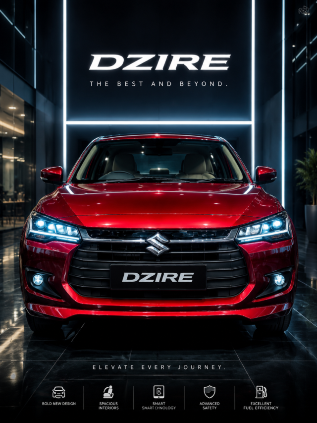 मिडिल क्लास की लॉटरी! इतनी कम है Swift Dzire on-road price