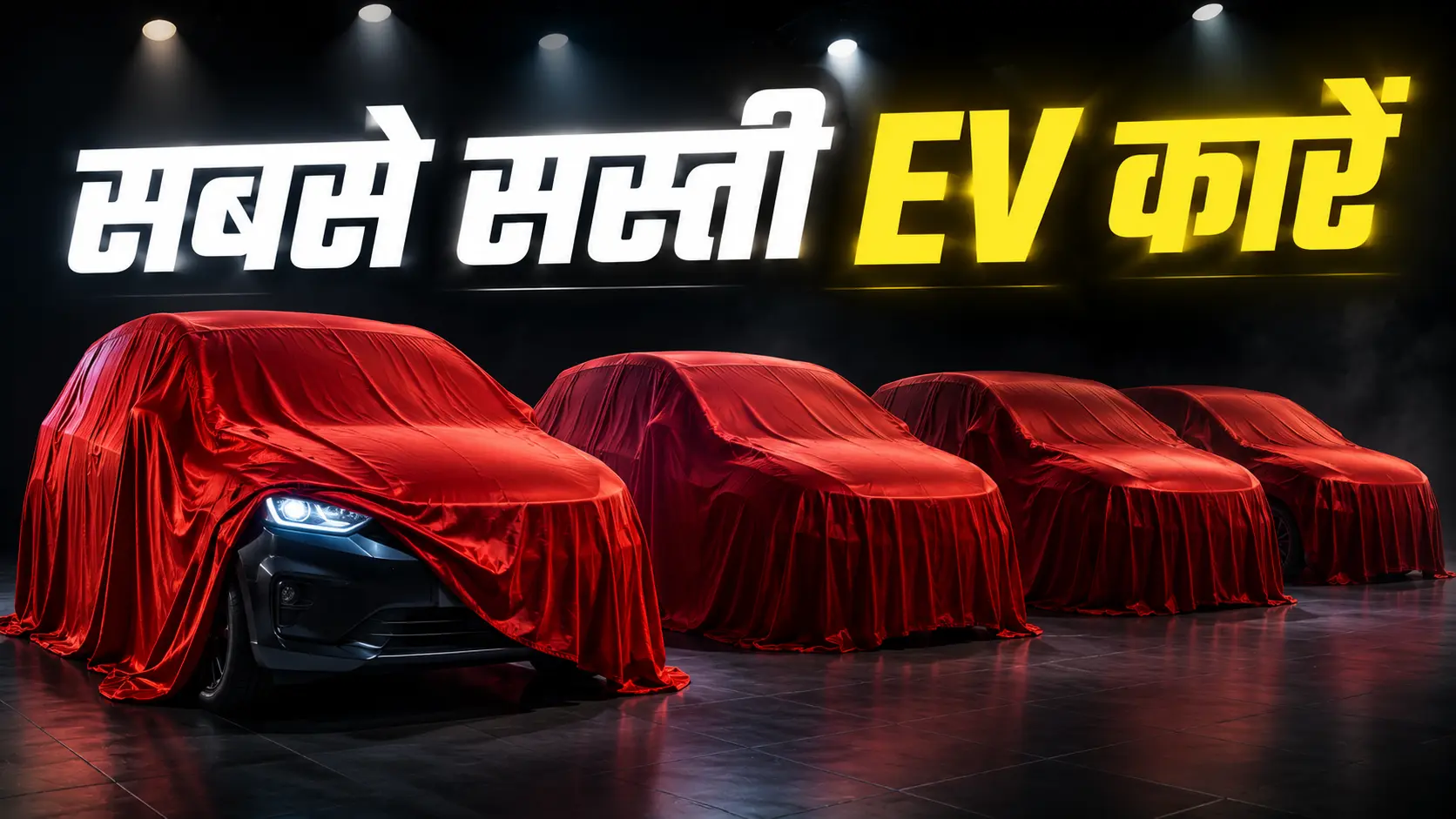 Best electric car under 10 lakhs रेड क्लॉथ रिवील फीचर्ड फोटो